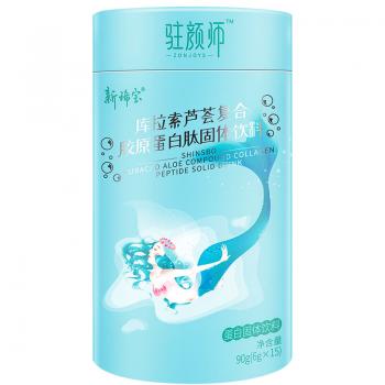 新稀寶庫拉索蘆薈復(fù)合膠原蛋白肽固體飲料