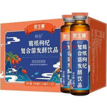 葛根枸杞復(fù)合菌發(fā)酵飲品